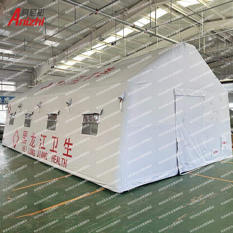Anizhi White Outdoor Inflatable Medical Tent