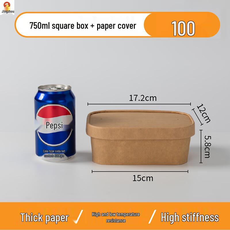 Disposable Thickened Kraft Paper Takeaway Container