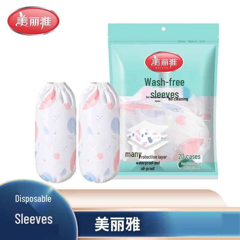 Meiliya Disposable Arm Sleeves