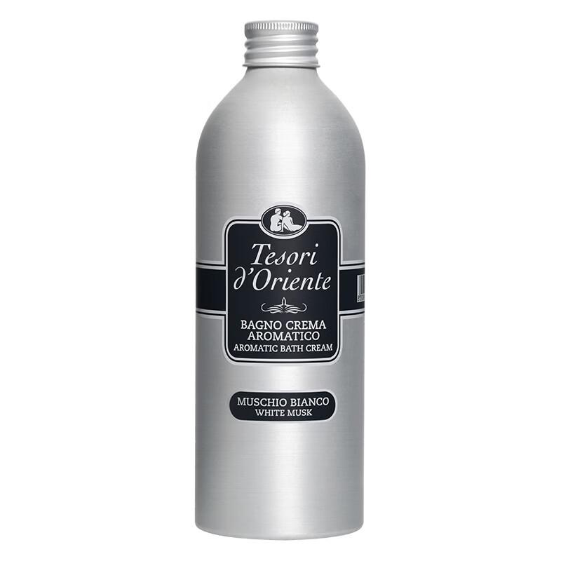 Oriental Gem White Musk Shower Milk