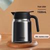 Fuguang Youyun Desktop Thermal Pitcher 1500ml