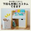 Tamahiyo SHOP [Craft] Book & Toy Shelf for storing picture books and toys together (Cream)