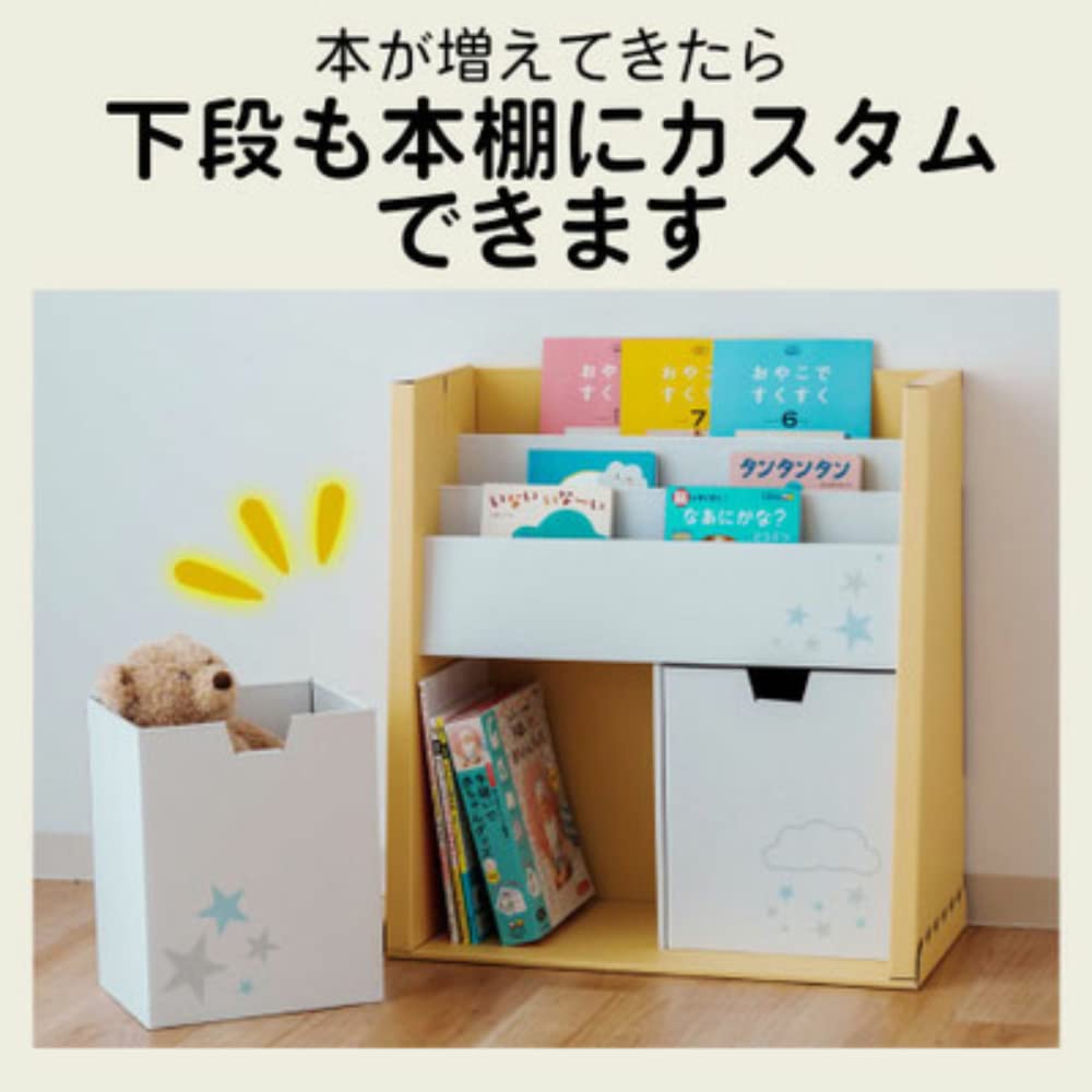 Tamahiyo SHOP [Craft] Book & Toy Shelf for storing picture books and toys together (Cream)