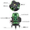 5-Line Green Laser Level, 5 Lines, 6 Points, 4-Direction Large Square Beam Illumination, Automatic Correction, Rotating Laser Line, Green Level, Compa