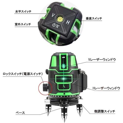 5-Line Green Laser Level, 5 Lines, 6 Points, 4-Direction Large Square Beam Illumination, Automatic Correction, Rotating Laser Line, Green Level, Compa