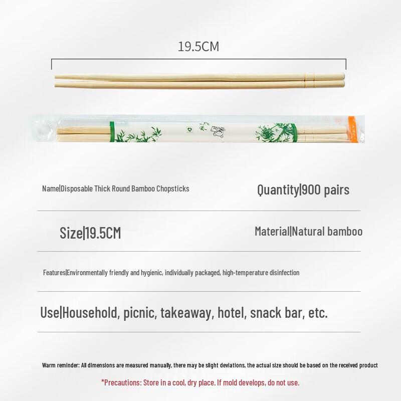 Meiliya Disposable Bamboo Chopsticks