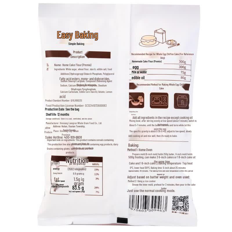 Xinliang Easy Bake Self-Rising Cake Mix