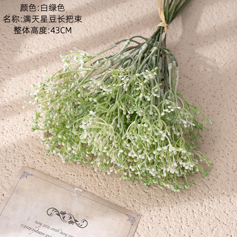 

43cm 1 Bundle Starry Beans With Grass Simulated Flowers Artificial Flowers Wedding Table Home Party Decorations DIY Supplies 1 bundle