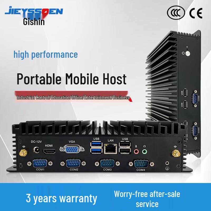 JIEYSSOEN Fanless Mini Industrial PC (CN version)