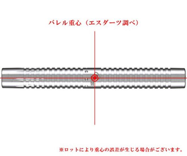 Dart Barrel Magical Sword David Cameron Model 2BA [Cosmo Darts]