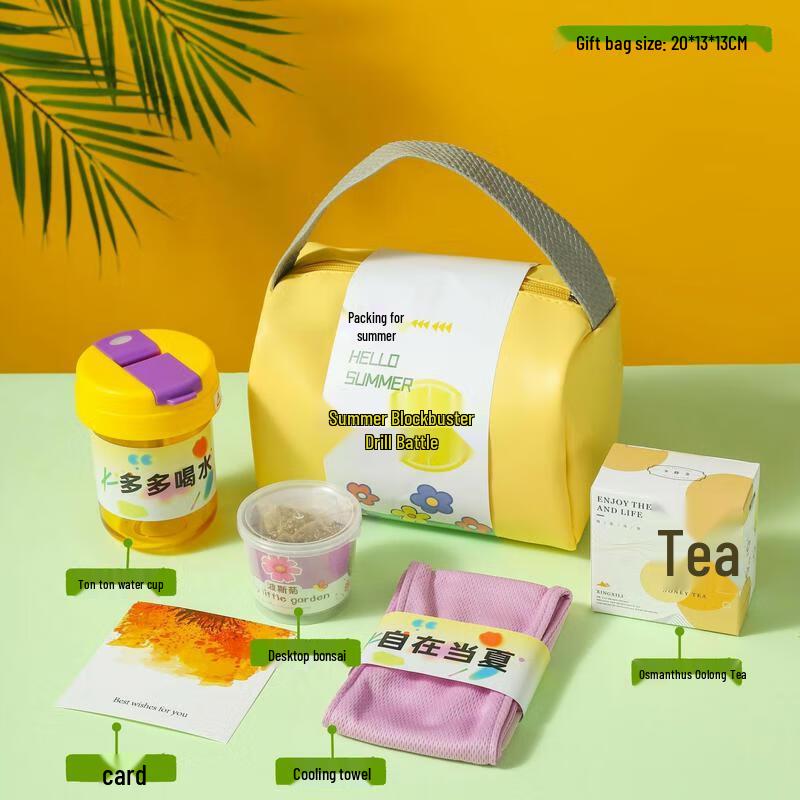 Подарочная коробка «Летнее освежение»