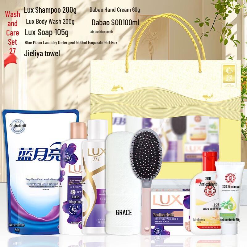 Personal Care Gift Box