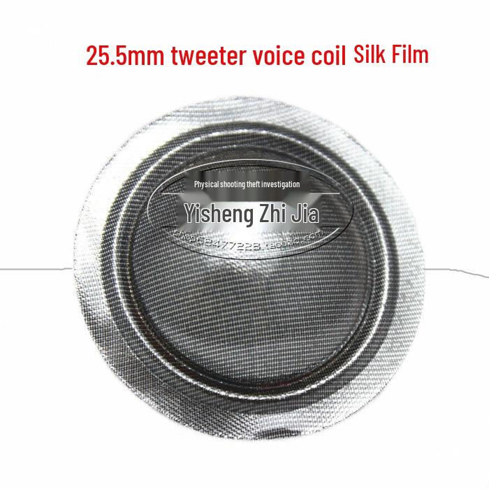 25.5mm High-Frequency Voice Coil with Multiple Diaphragms (Resin, Titanium, Silk) and Optional Round Frame Accessories.