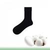 Chasang Silk Stockings - Men's Anti-odor, Antibacterial, Sweat-absorbing, Breathable, Thin Mesh Mid-Calf Socks