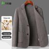 Men's Lamb Wool Double-Sided Business Casual Blazer