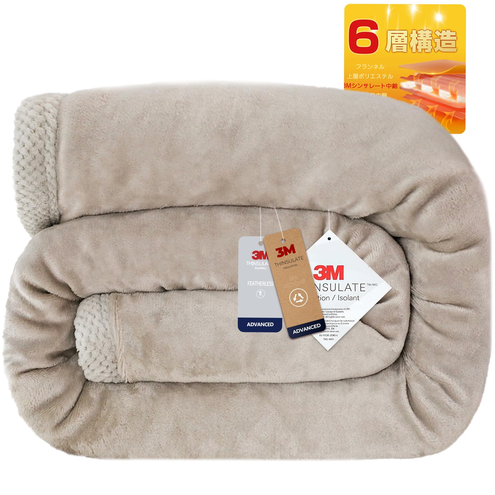 

Colorsroom Конструкция Thinsulate в Японии с 3M Толстое Зимнее СУПЕР ПРАЙМ Без Статического Электричества Бежевое Одеяло, Односпальное, Шестислойное [Сделано из 100% Thinsulate],