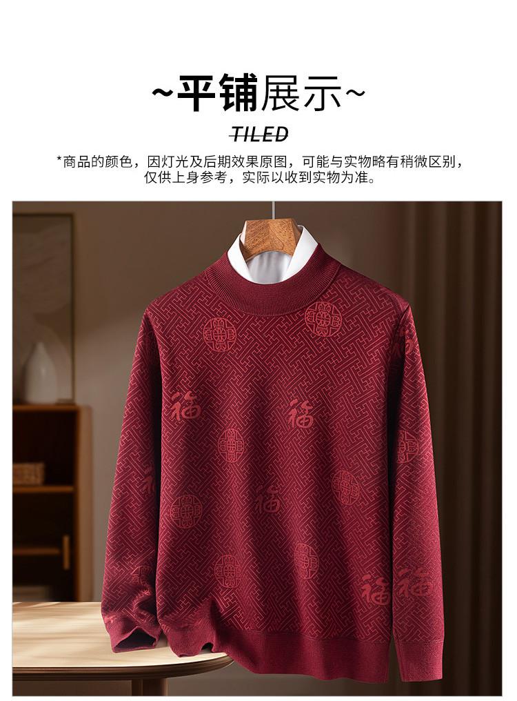 [New Year's Blessing] Knitted sweater with wool and velvet for men, autumn and winter, middle-aged and elderly, dad outfit