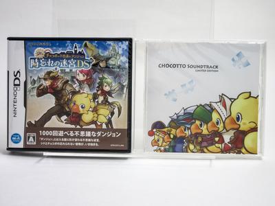 Cid and Chocobo's Mysterious Dungeon: The Labyrinth of Time DS+