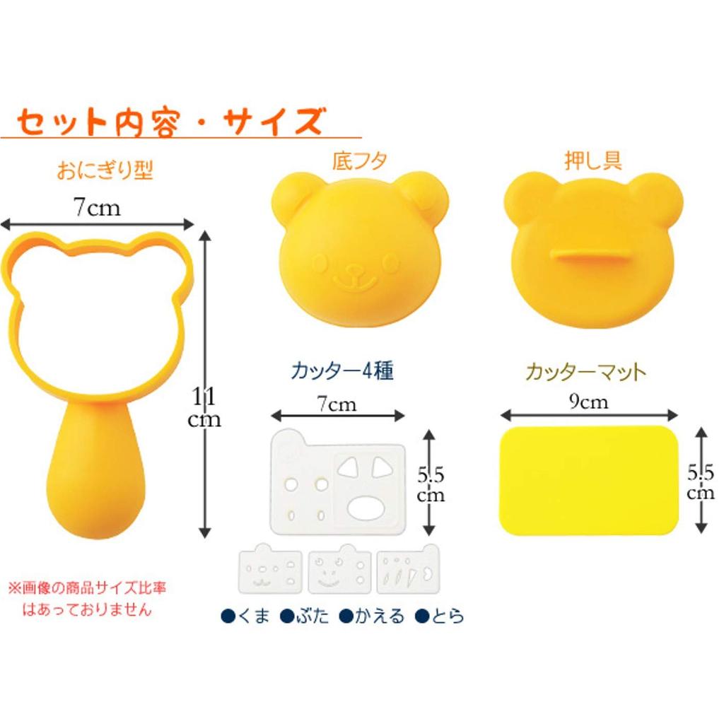 Arnest Nylon Character Bento Rice Mold Set [All 7 Types]