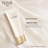 ELIXIR Smooth & Supple Cleansing Cream