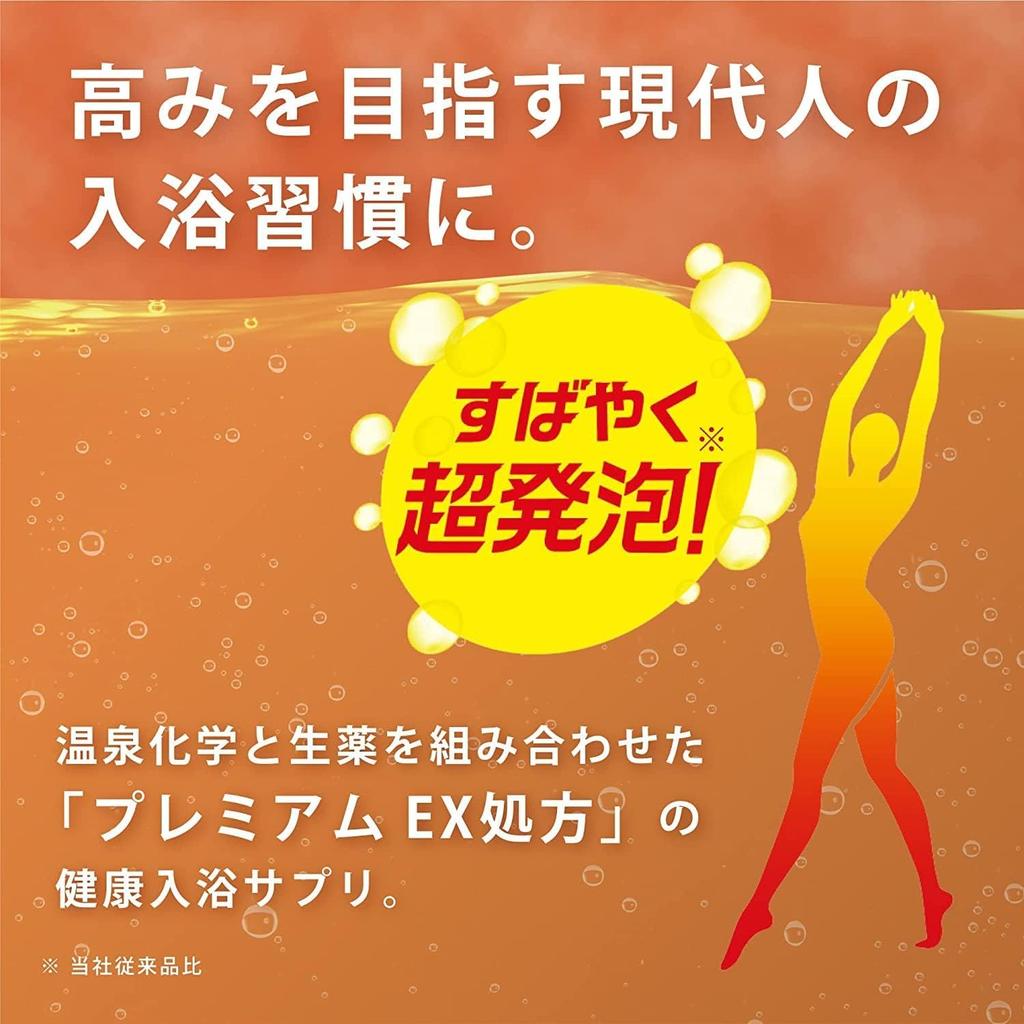 Kikiyu Carbonated Bath Additives Fine Heat Lemongrass Scent 500g [Quasi-drug] Refill, (x 1)