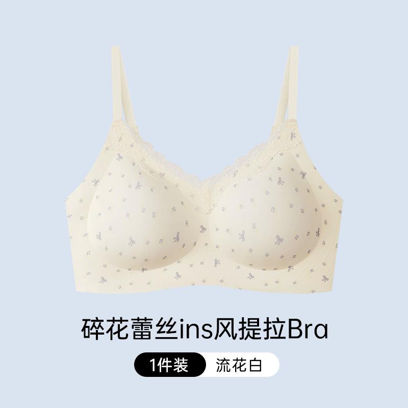Sweet Floral Underwear Women's Small Breasts Gather Without Steel Rings, Comfortable Integrated Fixed Cup, Breathable Collection, Non-marking Bra