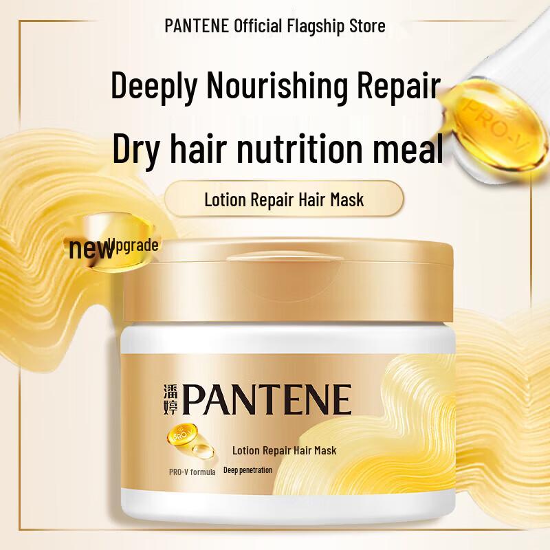 

Pantene Lotion Repair Hair Mask 3-Pack