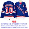 Mens Ice Hockey Jersey Custom Team Embroidered Cotton Blend Practice Uniform Flyers Avalanche Ducks Rangers