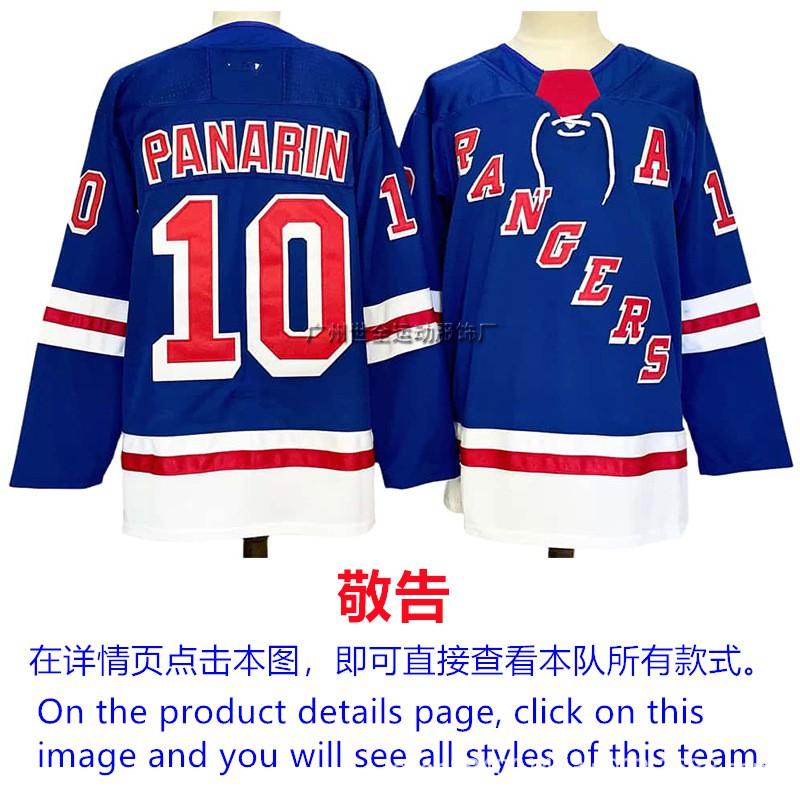 Mens Ice Hockey Jersey Custom Team Embroidered Cotton Blend Practice Uniform Flyers Avalanche Ducks Rangers