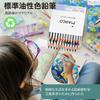 MARCO Colored Model 7100 Hexagonal Natural Wood Suitable for and Adults Excellent Color Development Ideal for Coloring Books Perfect for School