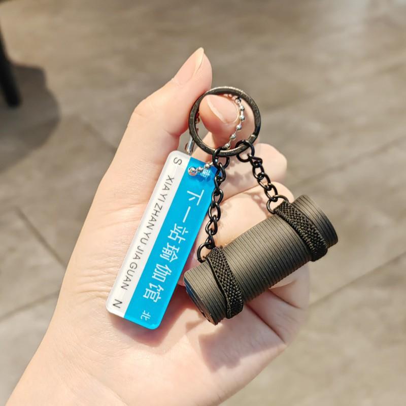 Yoga Mat Key Chain Pendant Couple Car Creative Gift Sports Fitness Perimeters