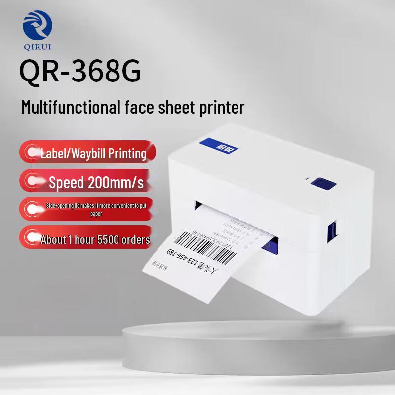 QIRUI Portable Express Waybill and Label Printer