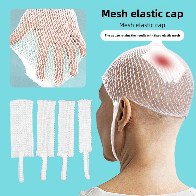 

Mesh Elastic Mesh Cap Cover Gauze Indwelling Needle Head Fixation Nursing Isolation Mesh Elastic Child Adult Head Protector No. 4 (for children) білий