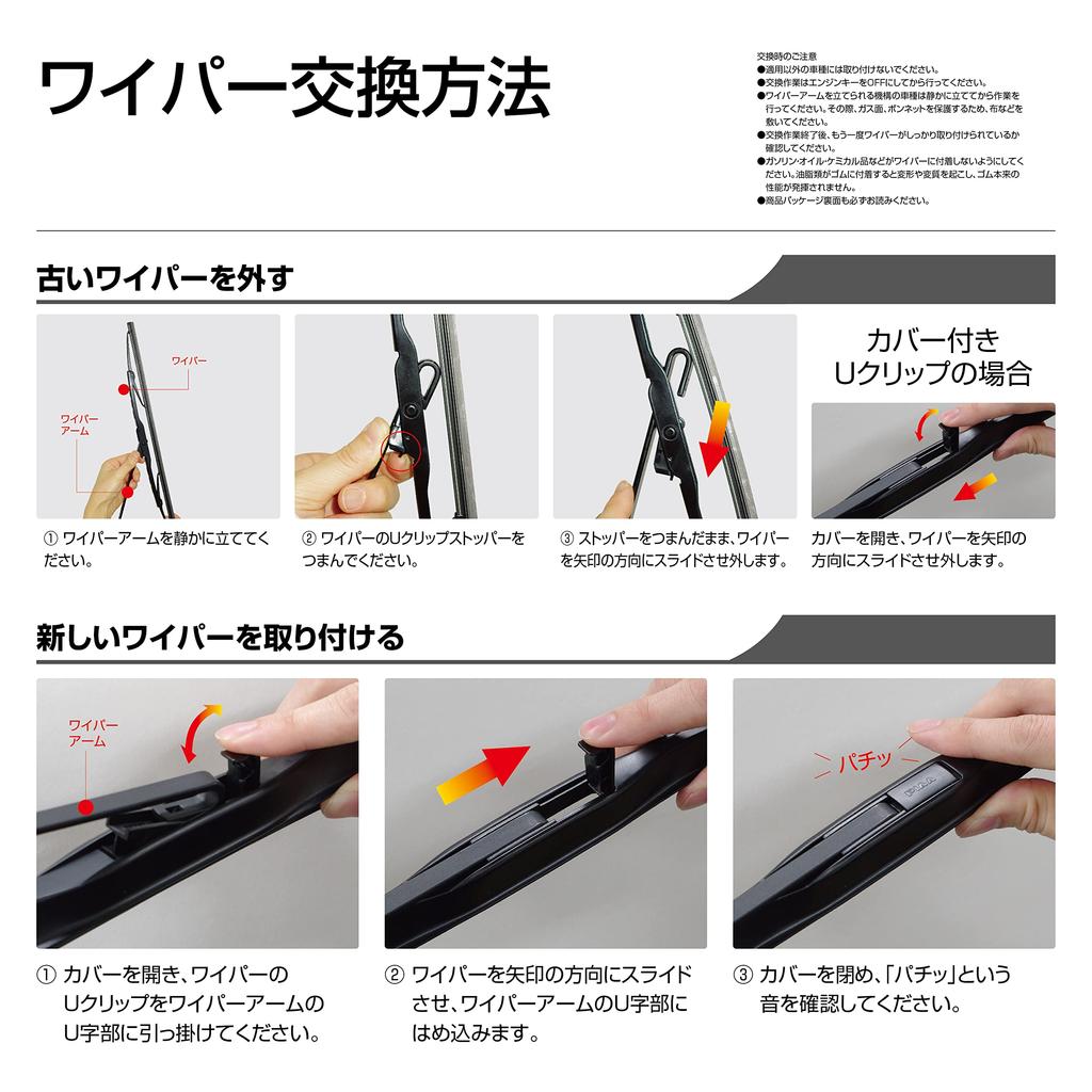 PIAA 650mm Wiper Blades (Crefit Aero) with Manufacturer-Quality Graphite Coated Rubber, Replaceable, 1 Blade, Part Number 97, CFAG65