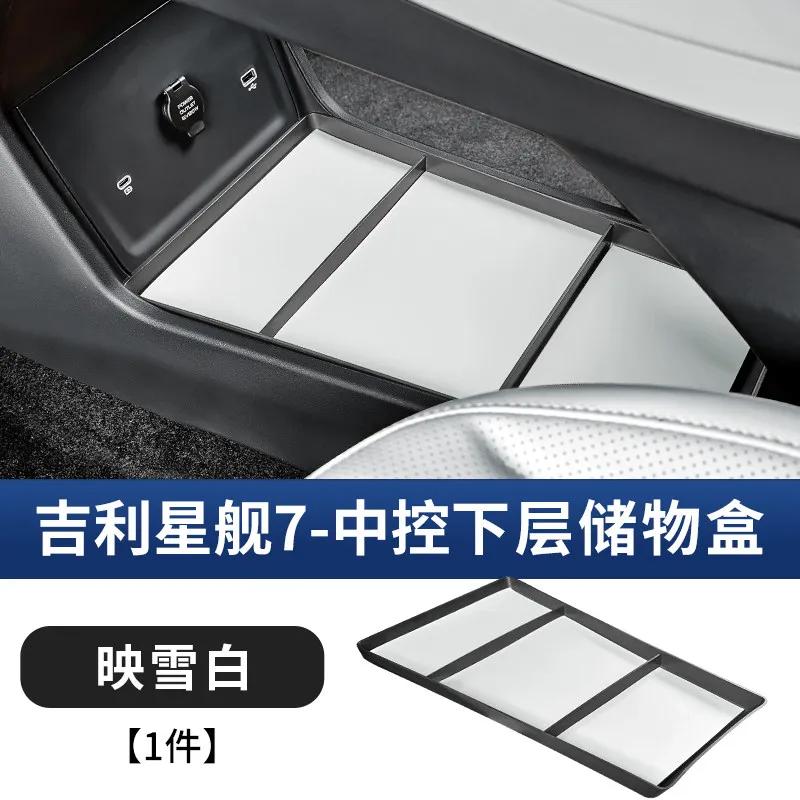 For Geely Starray EMi EX5 2025 2026 Lower Central Control Storage Box Original Color Organizer Interior Car Accessories