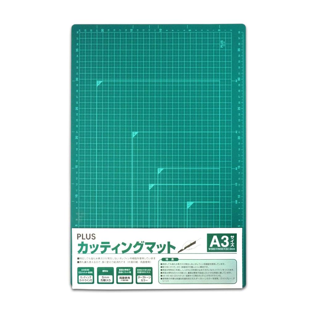 PLUS Cutting A3 Size x 450 Mat, Double-Sided, (300 mm), Green, CS-A3 48-584