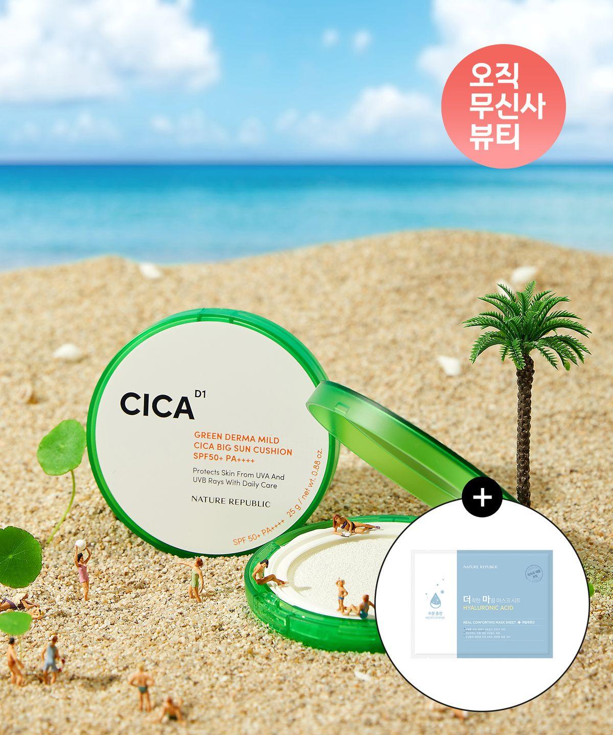 [2-pack] Green Derma Mild Cica Big Sun Cushion [Gift] The Kind Heart Mask Pack Hyaluronic Acid