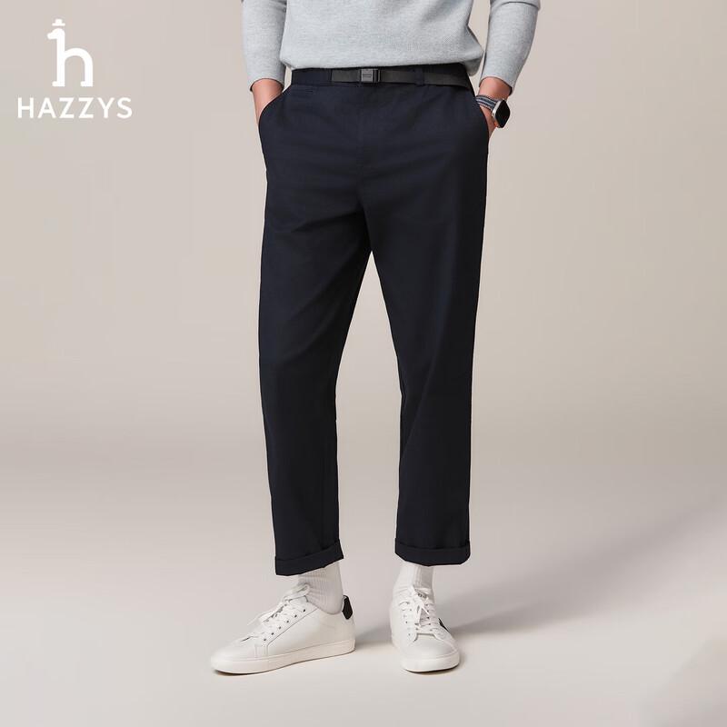 HAZZYS Men's PHIZ Series Straight-Leg Casual Pants