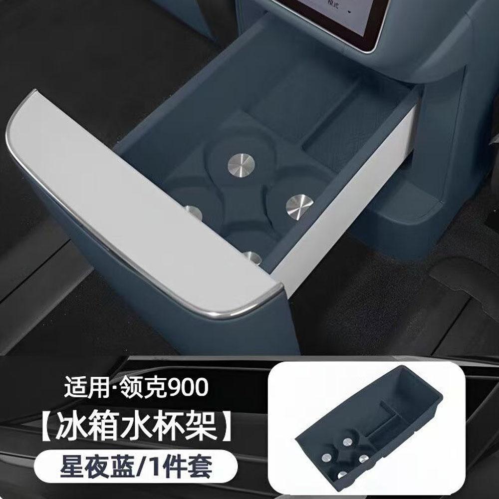 For Lynk Co 900 2025 Refrigerator Cup Holder Beverage Fixed Shelf Silicone Pad Interior Modification Accessories