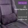 Leapmotor LAFA5 Original Car Color Lumbar Support & Waist Protection Pillow for Seats