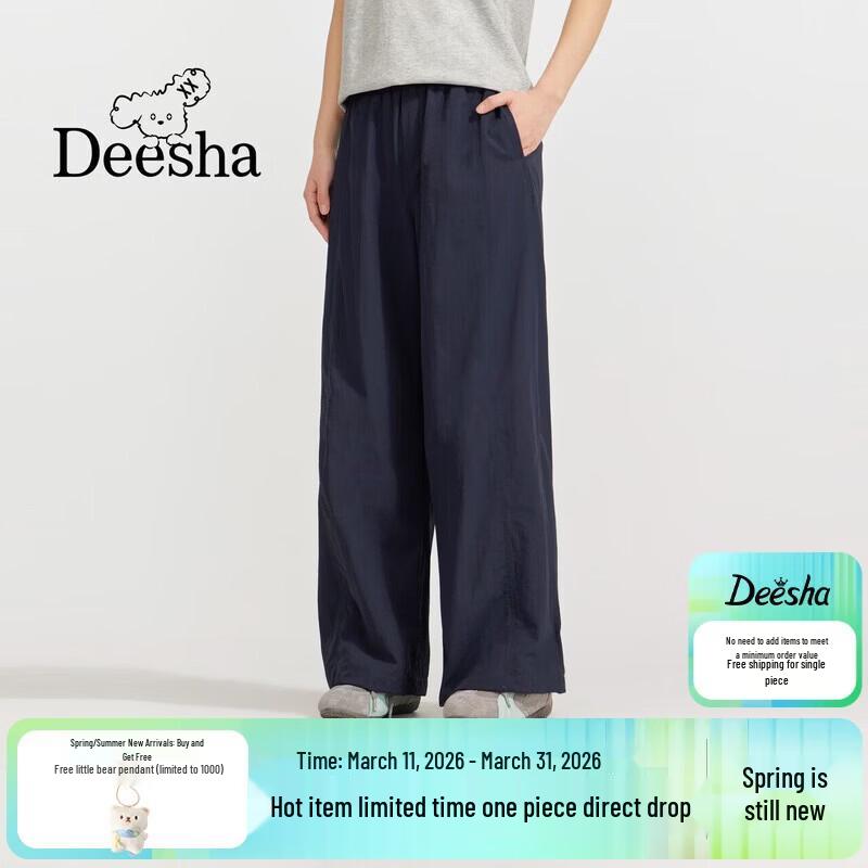 Deesha Girls  Summer Casual Loose Straight Leg Pants 150