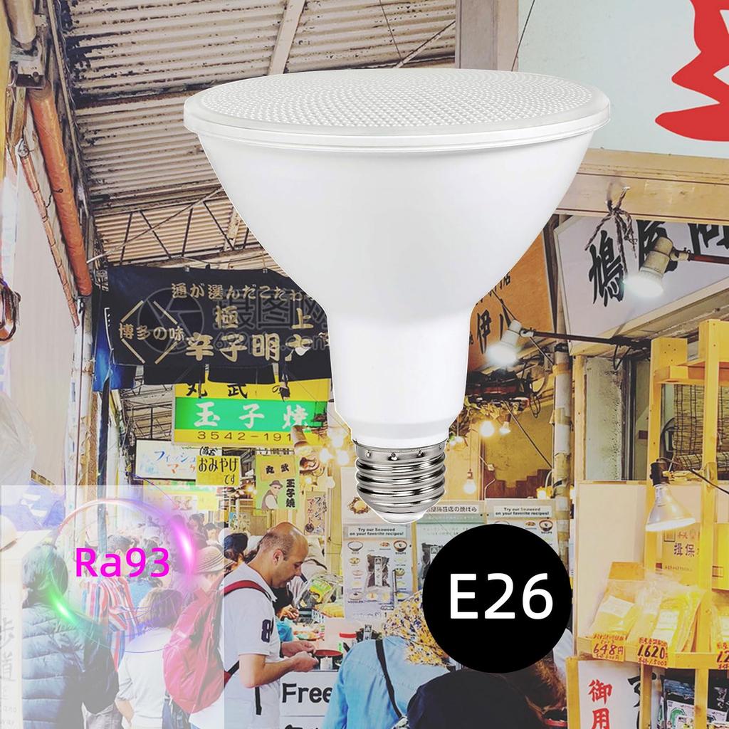 E26 Beam Bulb, 150W Equivalent, Daylight White, 6000K, Ra93, IndoorOutdoor Use, Rainproof and Moisture-Resistant, IP65, High Beam Type, PAR38, Wide