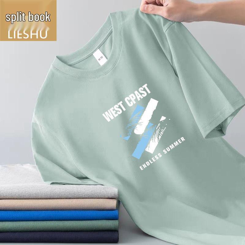 Men's Ice Silk Short-Sleeve T-Shirts - Summer Round-Neck, Casual and Versatile Styles