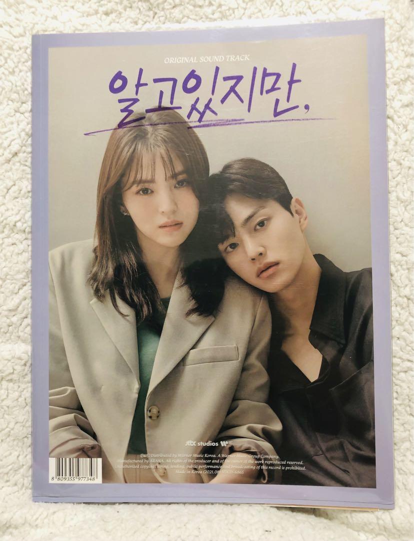 

[USED] Nevertheless OST I know it