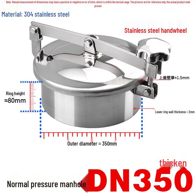 304 Stainless Steel Sanitary Quick-Opening Manhole Cover