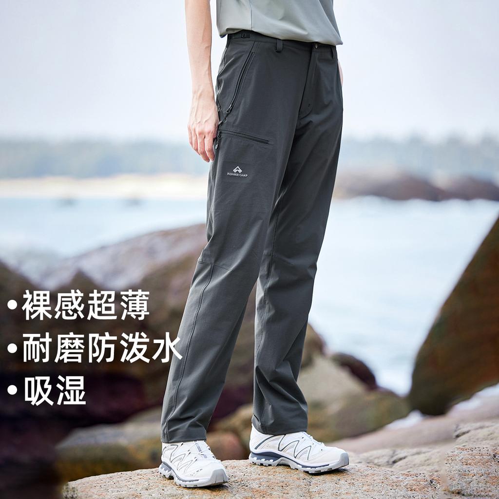 Ultra thin elastic outdoor casual pants for women's summer hiking pants, fashionable hiking pants with adjustable waist and head