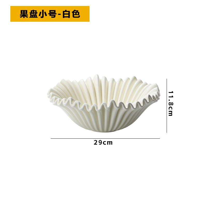 Modern, Simple Unique Pleated Ceramic Fruit Plate for Room Coffee Table, with Exquisite and High-quality Fruit Storage Baskets