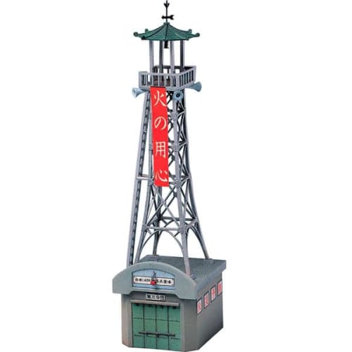 Greenmax N Gauge Fire Lookout Tower 2174 Railway Model Supplies