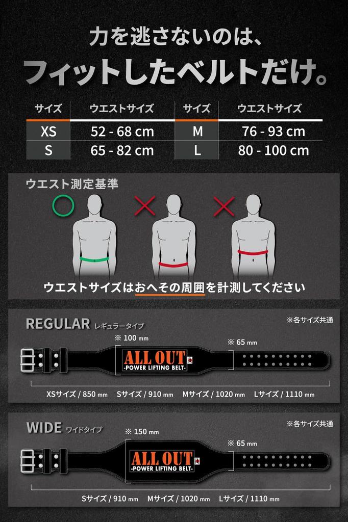 ALLOUT Training Power Strength Training Leather Lifting Made with Premium Cowhide First in Japan Belt, Belt, Belt, Belt, Leather, (M, Black)