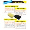 Kitchen Sponge Revolution (Set of 4 (Black))